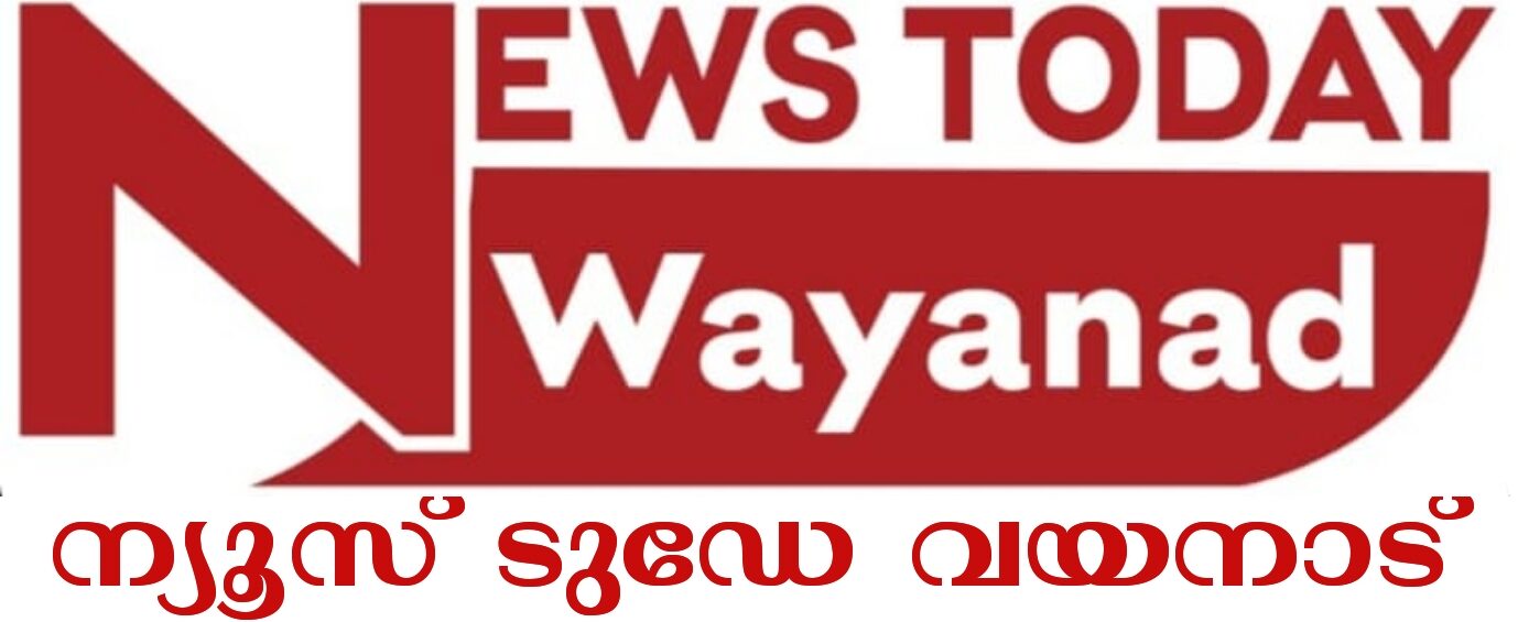 NEWS TODAY WAYANAD